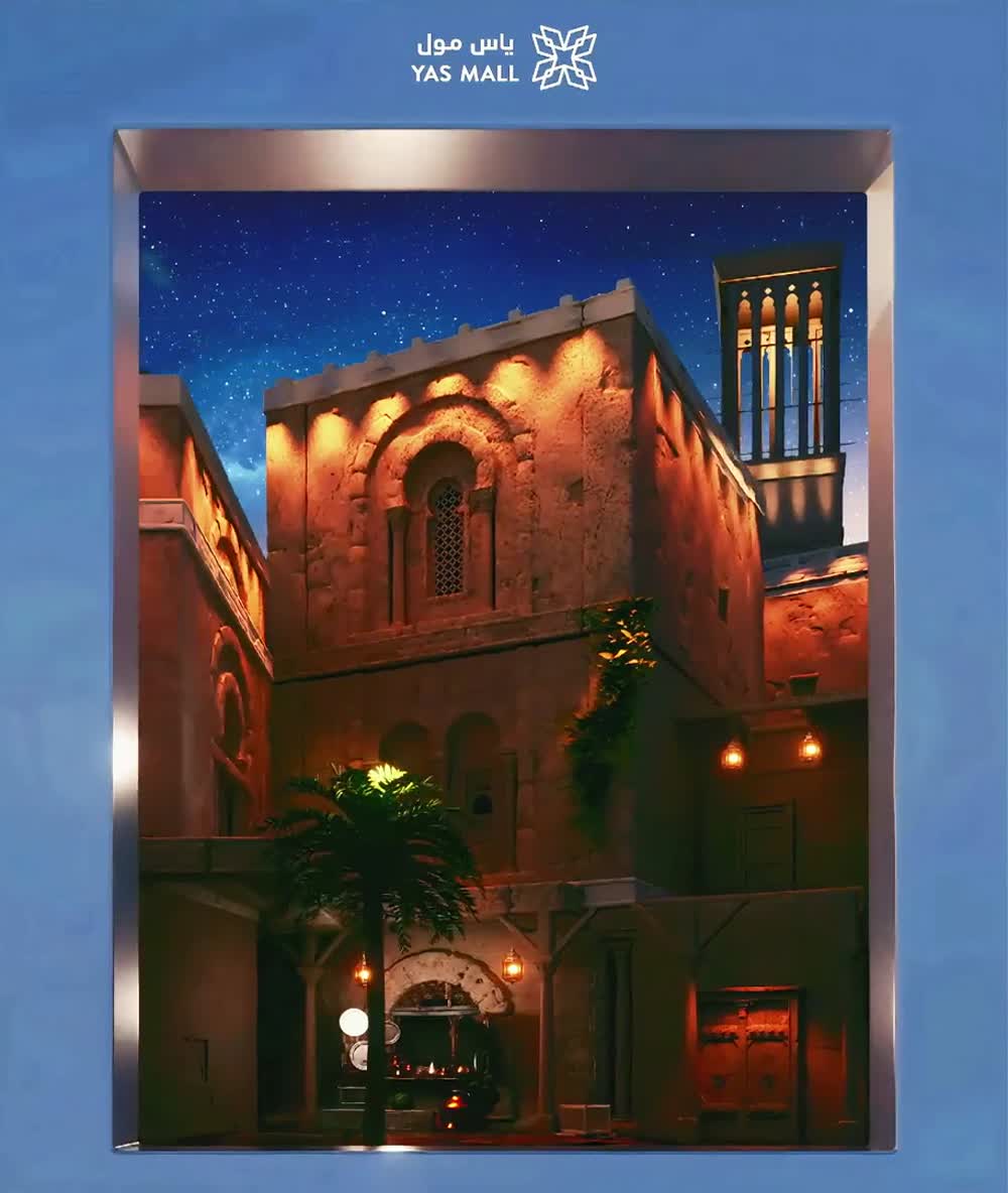 Yas Mall — National Day · Animation 9